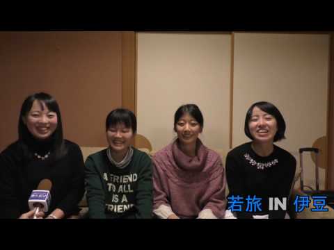 言語文化学科 若旅in伊豆女子インタビュー2 2017 215