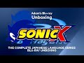 Sonic X The Complete Series Japanese Language Collection Blu Ray Unboxing Overview
