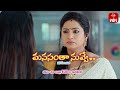 Manasantha Nuvve Latest Promo Episode 389 Mon Sat 8 30pm 17th April 2023 ETV Telugu