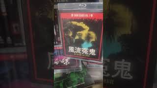 Download lagu Shaw Scares: Volume 1 – Sex Beyond the Grave (1984) - Blu-ray Review mp3