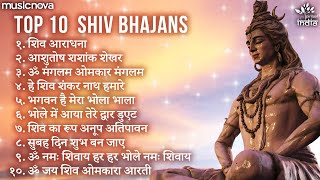 Top 10 Best Shiv Bhajans  Shiva Songs  Bhakti Song
