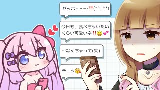 【おじさんと遊ぼう】べりめりVSセクハラおじさん【#べりめりちゃんとおはなし】