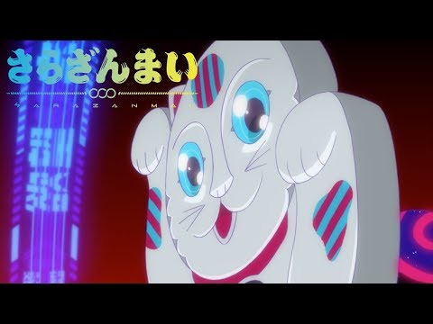 Cat Zombie | Sarazanmai