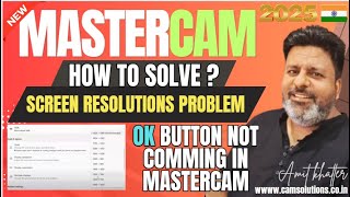 Mastercam OK Button Missing? Fix Display Resolution & Scale 💻 | Mastercam में OK बटन नहीं दिख रहा?