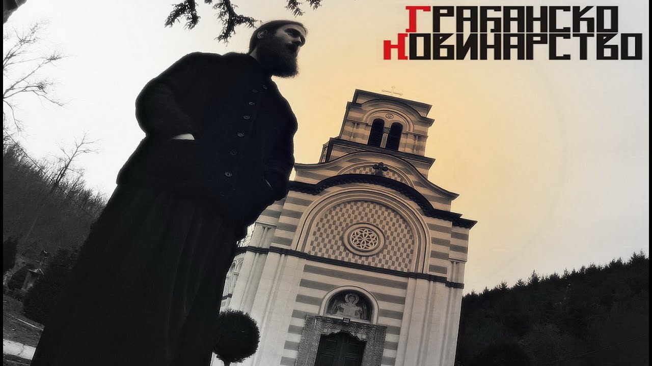 МОНАШТВО | ОТАЦ ПЕТАР БОГДАНОВИЋ | МАНАСТИР ТУМАН