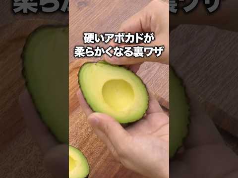 硬いアボカドを1分で柔らかくする方法も紹介！「サーモンのポキ丼風」#GENERATIONS #数原龍友 が作るサーモンのポキ丼風は⬆️をクリック#アボカドレシピ #おうちごはん  #料理動画
