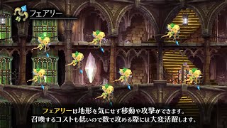 GrimGrimoire OnceMore video 1