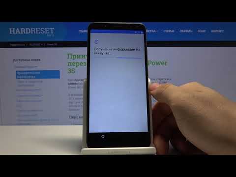 Как выполнить первоначальную настройку на ULEFONE Power 3S — Конфигурация смартфона