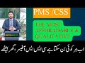The Best Online Platform For The CSS PMS