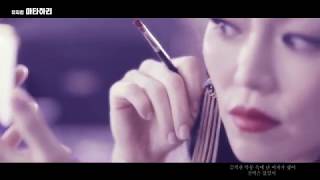 2017 Mata Hari  A Life Time by Cha, Ji Yeon