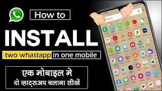 how to download two whatsapp in one phone | install two whatsapp in one mobile