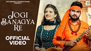 Download lagu Kar बैठा प्यार नादानी मैं Bichad गया जवानी में | Full Song | Gulshan M | Jogi Bangya Re | Songs 2025 mp3