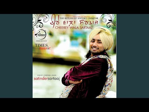 Bina (Full Audio) — watch video