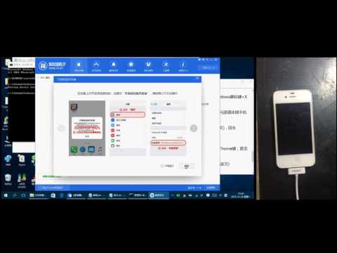 Downgrade iPhone4s from iOS 9.1/9.3-9.3.4 to iOS6.1.3