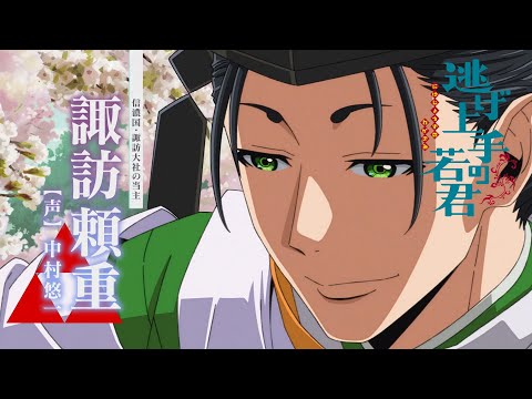 PV2 Short ver.