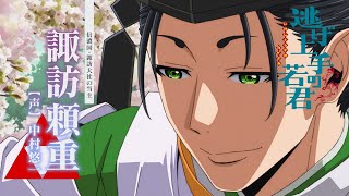 Trailer Preview Image