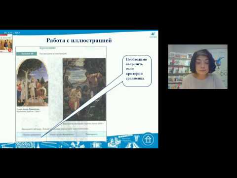 Рабочая тетрадь к УМК Г. И. Даниловой «Искусство» как средство формирования предметных и метапредметных результатов