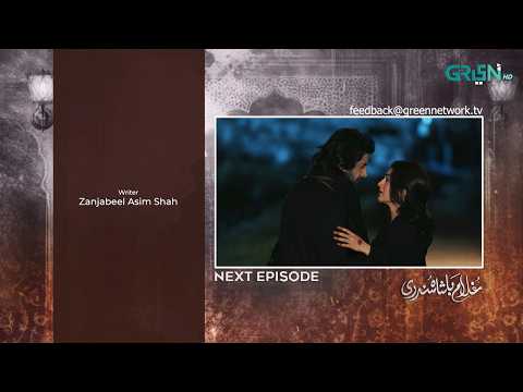 Ghulam Bashah Sundri Ep 32 ( Teaser ) 27th April 2026 | Imran Ashraf - Hina Afridi - Zaviyar Nauman