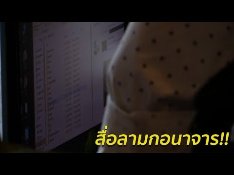 เนื้อแรง ที่รักษาความอ่อนแอ Castoreum
