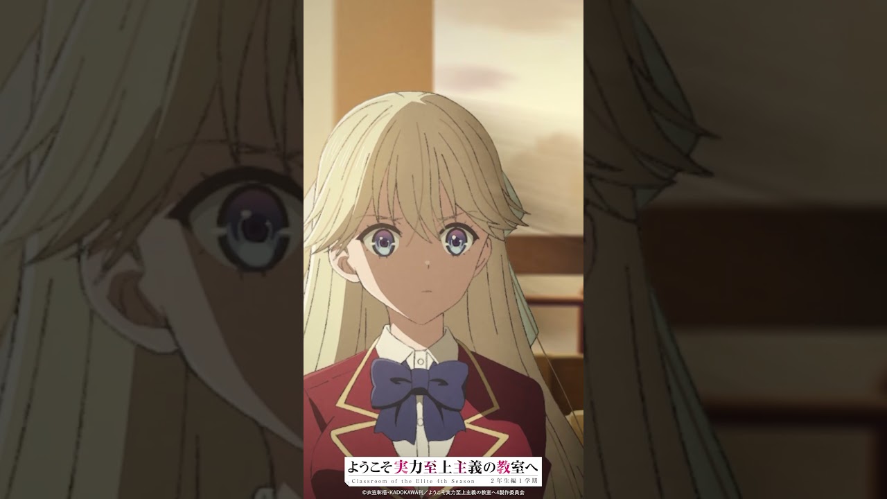 邪悪で薄汚い人 #よう実