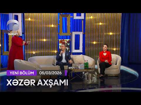 Xəzər Axşamı - Rövşən Əziz, Günay Mütəllimova  05.03.2026