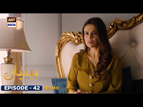 Betiyaan Episode 42 - Promo - ARY Digital Drama