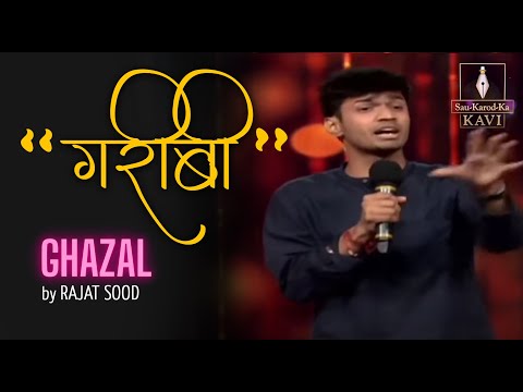 Gareebi - Ghazal on National TV - Rajat Sood Shayari