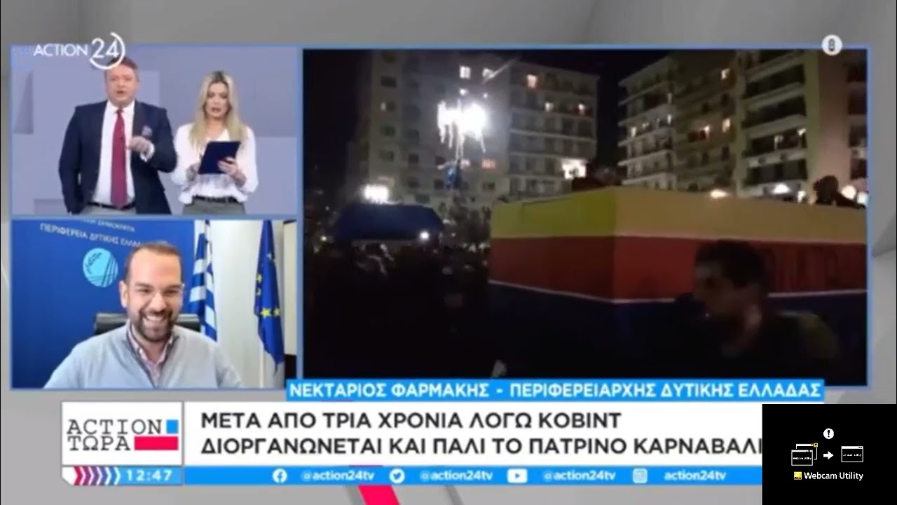 ΝΕΚΤΑΡΙΟΣ ΦΑΡΜΑΚΗΣ Ι ΣΤΟ ACTION 24 ME TON NIKO ΥΠΟΦΑΝΤΗ ΚΑΙ ΤΗΝ ΜΙΛΕΝΑ ΗΛΙΟΠΟΥΛΟΥ