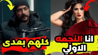 تفاصيل الخناقة الجديدة بين أحمد العوضي وياسمين عبدالعزيز وسط ذهول يوميات عبده