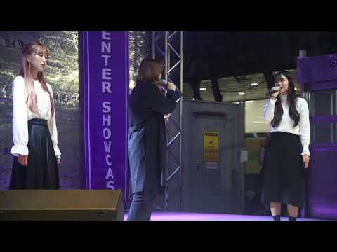 [직캠] 191027 학엔터 (학엔터아카데미) Diva Project - Mermaid  vocal cover by AUGUA