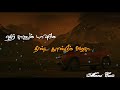 96 ️Life Of Ram Whatsapp Status ️