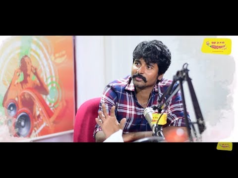Oru cup confidence with Sivakarthikeyan |  அப்பா பத்தி பேசினாலே கண்ணு கலங்கிடும்
