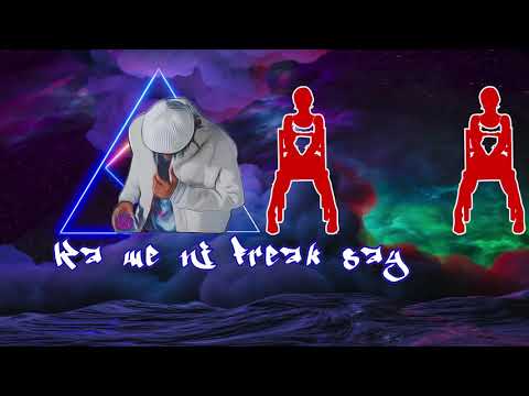 Boutross - Yea Yea Yea ( Official Lyric Video ) ( Prod. By Carrpenter )