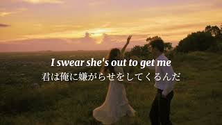 〖和訳〗Man I Think I Love Her-Stereo Skyline