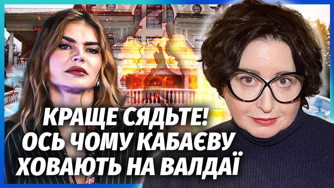 💥Нарешті! ЗАМОВИЛИ ЛІКВІДАЦІЮ ПУТІНА! Еліти вирішили ЗАКІНЧУВАТИ ВІЙНУ. Ге?