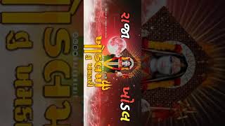 Download lagu khodal dj remix status 4k new full screen status mp3