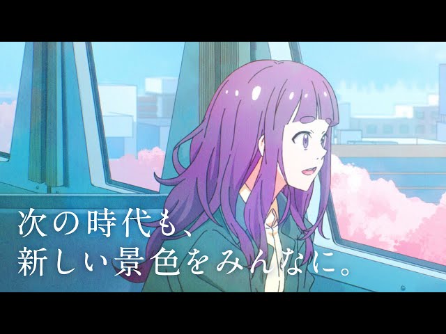 【本人コメント有】Da-iCE 花村想太がボーカルを務めるバンド「Natural Lag」の最新曲「Step By Step」が「東武鉄道 アニメーションCM」タイアップソングに決定!! 2 YouTubeサムネイル