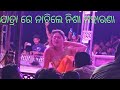 Nisha Video