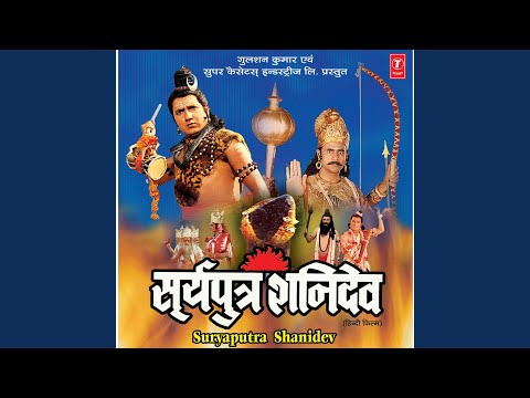 Shani Dev Rootha Re Aasmaan Toota — watch video