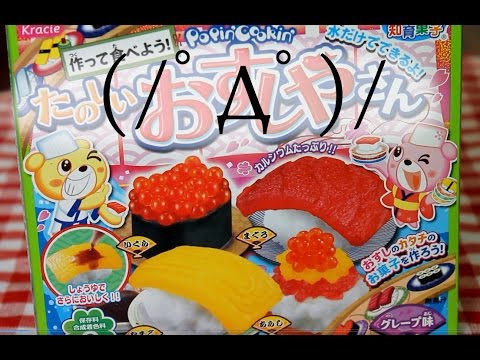 和風グミキャンディ寿司を作っています。 (MAKING JAPANESE GUMMY CANDY SUSHI kind of)