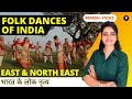 Folk Dances of India | भारत के लोक नृत्य | Indian Art and Culture | East & North East |Memor