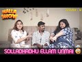 நீங்க சொல்லுங்க Madam இவன விட்ருறேன் Nalla Sho