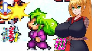 【VOICEROID実況】きらきら道中やっていくクノイチマキちゃんと天の声ゆかり　part22【がんばれゴエモン きらきら道中〜僕がダンサーになった理由〜】