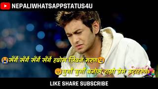 New Nepali WhatsApp Status Video|| Sad Song Lyrics || Prem Geet ||