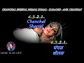 Chanchal Sheetal Nirmal Komal Karaoke With Scrolling Lyrics Eng हिंदी