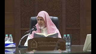 صورة أ.د. علي الشبل | شرح كتاب السنة للإمام حرب بن إسماعيل الكرماني المجلس (14)