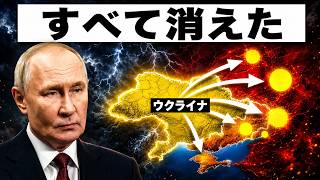 ロシア軍に異変…ウクライナ無人機部隊が補充兵力を上回る損害を記録！クリミア補給線と製油所が同時崩壊へ