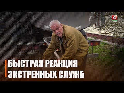 Праз паводку ў Гомелі прарвала трубаправод видео