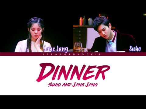 SUHO (수호) X JANE JANG (장재인) - 'Dinner' Lyrics [Color Coded_Han_Rom_Eng]
