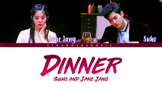 SUHO (수호) X JANE JANG (장재인) - 'Dinner' Lyrics [Color Coded_Han_Rom_Eng]